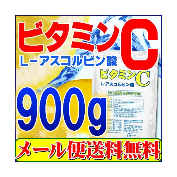 食用・塩素中和にもご使用いただけるビタミンCの粉末です。この度、袋をチャック付きアルミ袋のものに変更致しました。より衛生的に簡単にご使用いただけます。