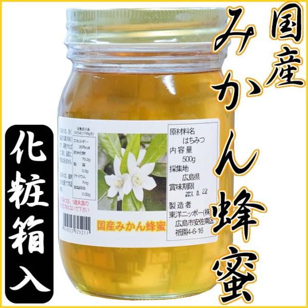 添加物・保存料・甘味料等を一切含まない１００％純粋はちみつです。養蜂場で採れた蜂蜜を、そのまま濾過して、手を加えず瓶づめしたものです。はちみつは白く結晶する事がありますが、湯煎すれば元にもどります。蜂蜜は、1歳未満の乳児に与えないでください。