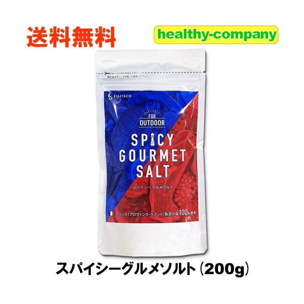 あらゆる料理のパートナーに！スパイシーグルメソルトプロバンスの香りを食卓へ