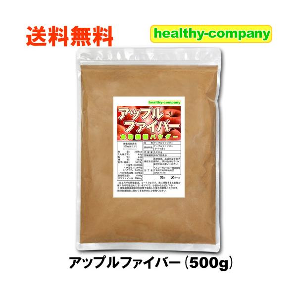 リンゴの風味があり、独特の味が残っている赤色の粉末です。皮に含まれる食物繊維を精製して粉末にしたものです。 味について率直に書きますと、リンゴの皮の渋さが少し強いのでリンゴそのもののように美味しいというわけではないと思います。リンゴをよく皮...