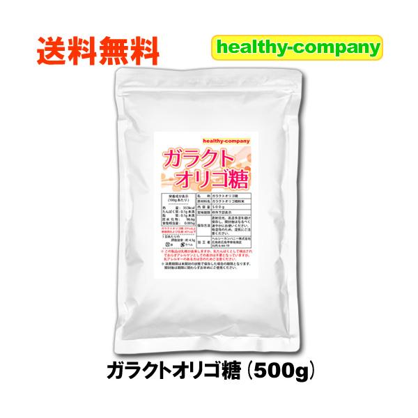 国内工場で製造されたガラクトオリゴ糖で、由来原材料は乳糖ですので、遺伝子組み換え原料の対象外です。※上記の通り乳糖が由来しますが、乳たんぱくとして検出されておりませんのでアレルゲンとしての表示は不要の製品となっております。ですが、乳アレルギ...