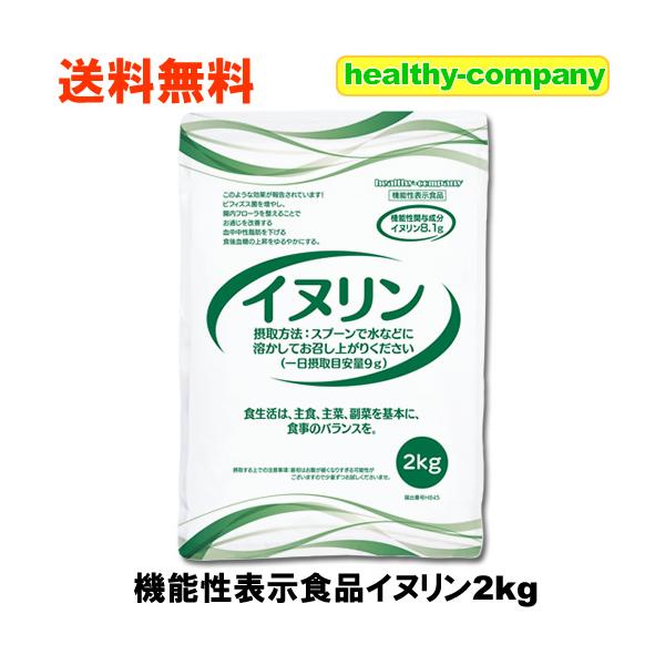 使いやすい水溶性の食物繊維（食物繊維含有量92.9％以上）で、味はやや甘く、風味のほんんどない白色の粉末です。手軽に高品質な食物繊維を摂取できますので、健康管理やダイエットなどニーズに合わせて様々な用途にご活用下さい。