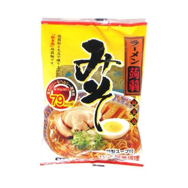 とってもヘルシーなこんにゃくで作ったこんにゃくラーメン・味噌味です。