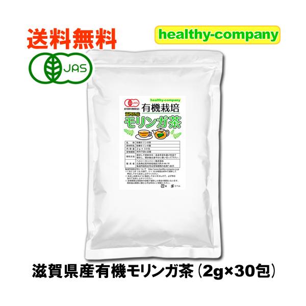 【お召し上がりの目安】※1包につき1.5Lの湯で、5〜10分程度お好みで調節して、煮出してからお召し上がりください。※水出し出来るように製造しておりませんので、必ず熱を加えてお召し上がりください。