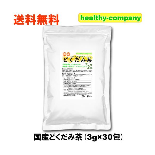 ドクダミは、ドクダミ科の多年草で、一度根付くと除草しきれないほど強い特有の臭いを有すものですが、古くから様々なお悩みに広く活用されてきたとても優れた植物でもあります。
