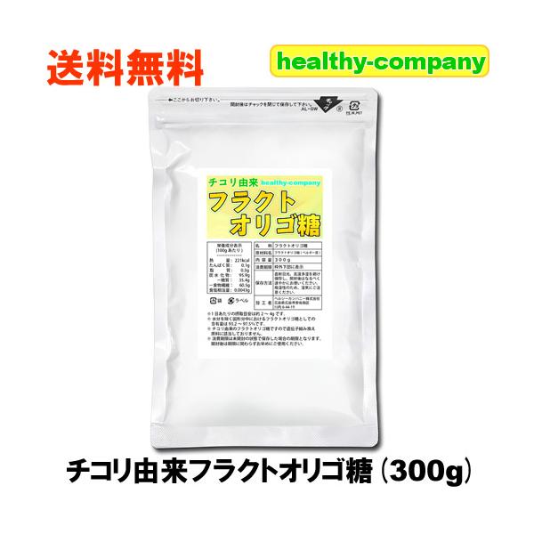 フラクトオリゴとしての純度は93.2-97.5％(※水分を除く固形分中におけるフラクトオリゴ糖としての含有量)です。野菜や果物などの中に存在しているオリゴ糖なので、妊婦さんも赤ちゃんも含め、皆さまで召し上がっていただけるオリゴ糖です。