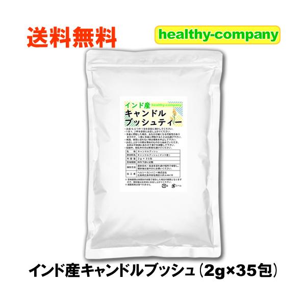 キャンドルブッシュとは、インドネシアやタイ、インドなどの湿地帯に自生するマメ科の落葉樹です。時季が来ると、ろうそくに似た形状の黄色の花を咲かせるため、「ゴールデンキャンドル」とも呼ばれています。