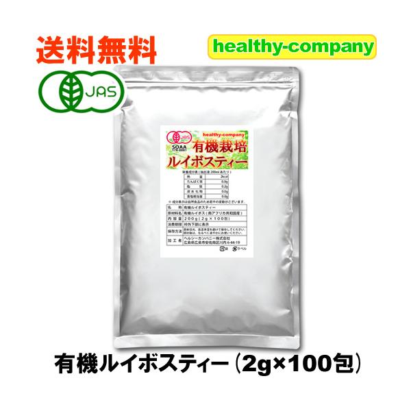 ルイボスティーはノンカロリーです。ゆえにカロリーを気にすることなくお食事中に・休憩中に…と、いつでも気軽に飲んでいただけるお茶なのです。そして、ノンカフェインでもありますので、小さなお子様からお年寄りの方は勿論、妊婦さんから授乳中のお母さん...