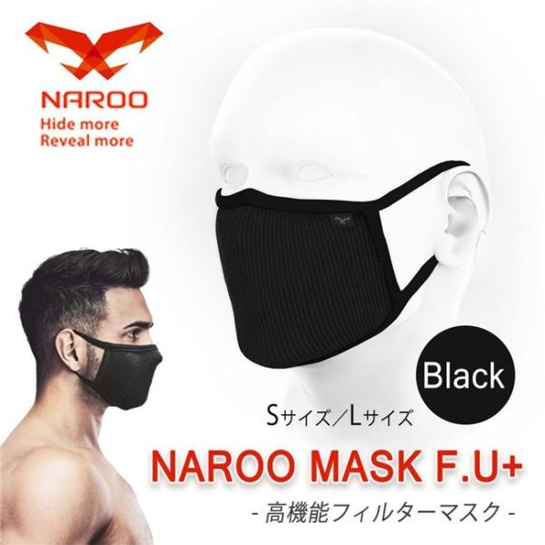 NAROO MASK i[}XN FU+ ubN - ASIA PACIFIC TRADING [֑Ήi