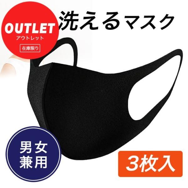 [󂠂AEgbgi] LAZOS ]X 􂦂}XN ubN 3 - [_[fBAeNm X݌Ɍ [}XN@݌ɂ] [֑Ήi