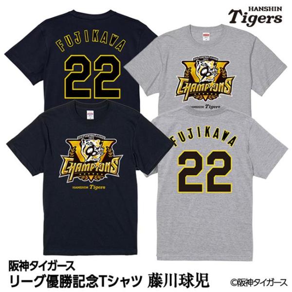 阪神 優勝グッズ 2025 リーグ優勝 #22 藤川球児監督 Tシャツ - アンバリッド [阪神優勝グッズ/阪神タイガースグッズ]
