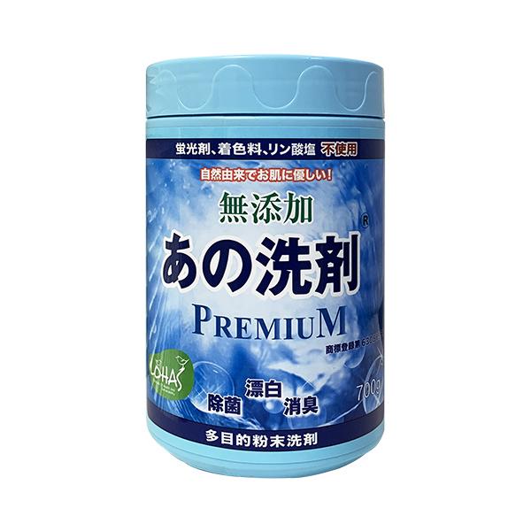 あの洗剤 700g - Abicom : ヘルシーグッド Yahoo!店 - 通販 - Yahoo