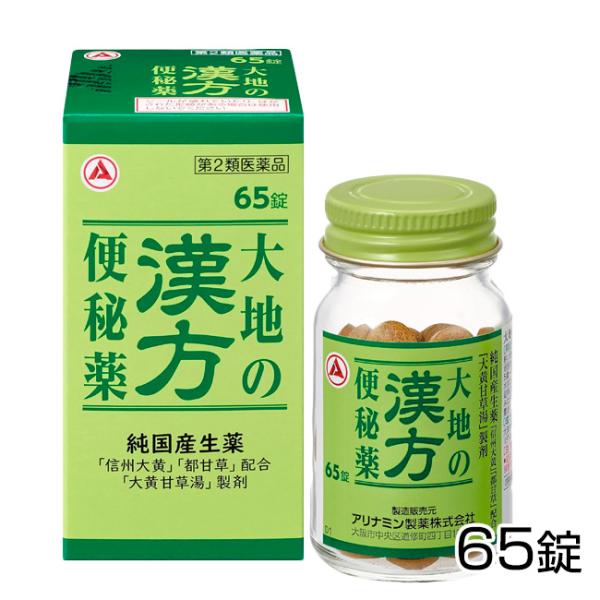 「大地の漢方便秘薬　180錠」は、生薬の「大黄」と「甘草」を配合した漢方処方「大黄甘草湯」の便秘薬で、大腸がもともと持っているぜん動運動を促し、自然に近いお通じを実現します。就寝前に服用すると、約8〜10時間後※の翌朝には自然に近いおだやか...