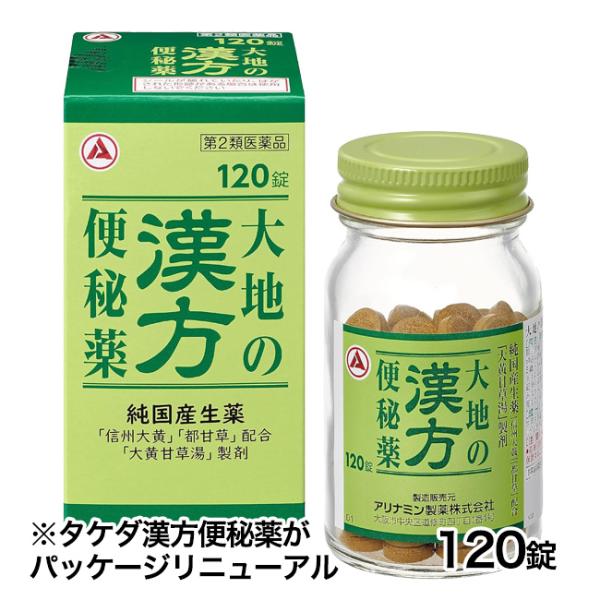 「大地の漢方便秘薬　120錠」は、生薬の「大黄」と「甘草」を配合した漢方処方「大黄甘草湯」の便秘薬で、大腸がもともと持っているぜん動運動を促し、自然に近いお通じを実現します。就寝前に服用すると、約8〜10時間後※の翌朝には自然に近いおだやか...