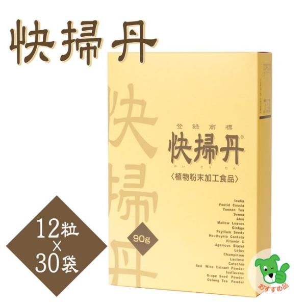在庫一掃セール] 快掃丹(かいそうたん） 30包 - ゲンキの平和堂 