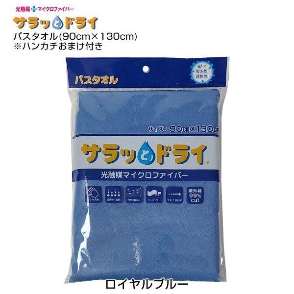 ③ゴールドジム サラッとドライタオル ③ゴールドジム サラッとドライタオル Amazon.co.jp: アスカ