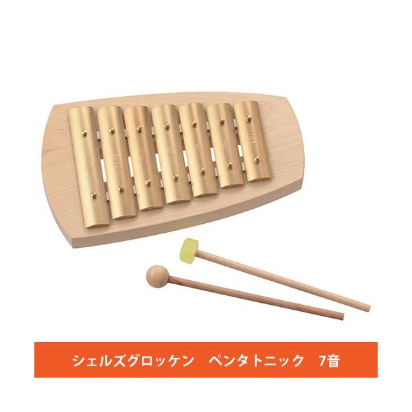 定価以下　新品　アウリスグロッケン　ペンタトニック 木のおもちゃ カルテット / アウリスグロッケン ペンタトニック7
