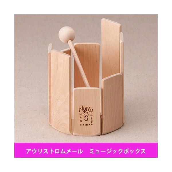 トロムメール」の人気商品一覧 | 安い商品を通販サイトから探す - 価格.com
