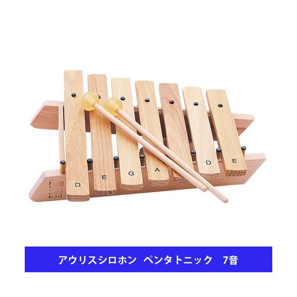 アウリス社 アウリスシロホン ペンタトニック 7音 - おもちゃ箱