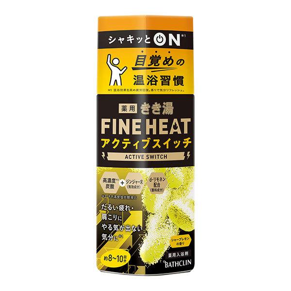 【お値下げしました！】きき湯FINE HEAT アクティブスイッチ 12本セット きき湯 ファインヒート アクティブスイッチ ボトル 400g 《医薬部外品