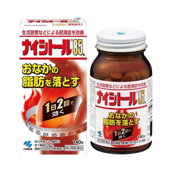 「小林製薬　ナイシトール85a　140錠」は、体に脂肪がつきすぎた、いわゆる脂肪太りで、特におなかに脂肪がたまりやすい方、便秘がちな方に適しています。漢方処方（防風通聖散）から抽出したエキスを、乾燥して錠剤に仕上げたお薬です。脂肪の分解・燃...
