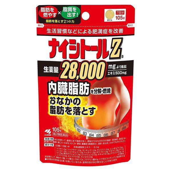 「ナイシトールZa 150錠」は、体に脂肪がつきすぎた、いわゆる脂肪太りで、特におなかに脂肪がたまりやすい方、便秘がちな方に適しています。生薬量28,000mgより抽出した防風通聖散エキス5,000mgを有効成分とし、内臓脂肪を分解・燃焼し...