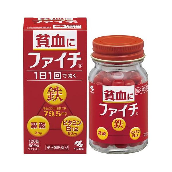 「小林製薬　ファイチ　120錠」は、吸収のよい溶性ピロリン酸第二鉄を主成分とし、効果的にヘモグロビンを造り、貧血を改善します。赤血球を造るのに必要な葉酸とビタミンＢ12をバランスよく配合しました。コーティング錠だから、鉄の味やニオイがしませ...
