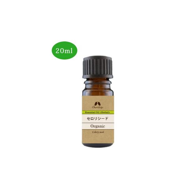 �J���X �I�C�� �Z�����[�V�[�h Organic 20ml (�i�ԁF2039) - �J���X����