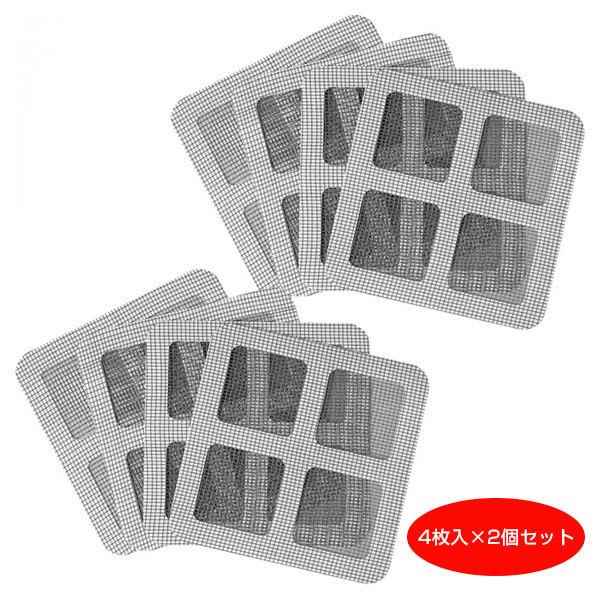 RCt Ԍ˕CV[g 4×2Zbg - RCt [֑Ήi