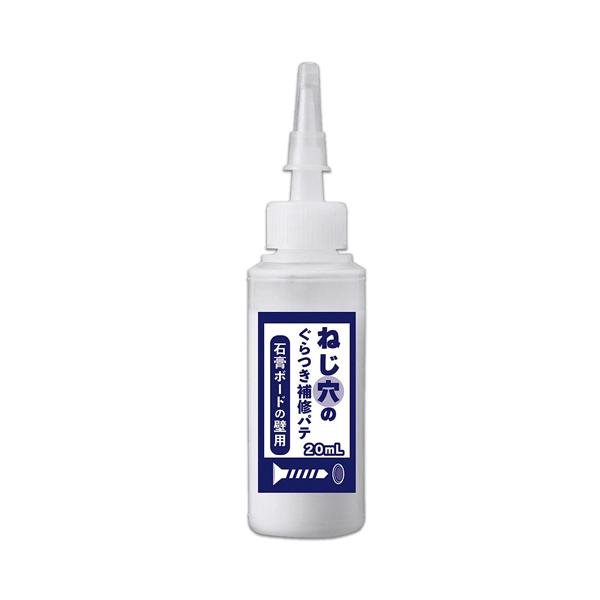 他サイト： ねじ穴のぐらつき補修パテ 20ml - コモライフ ※メール便対応商品の商品画像