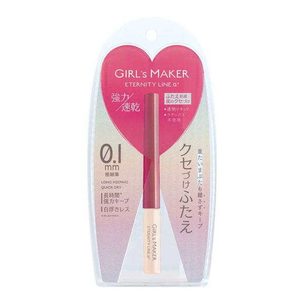 「ガールズメーカー　エタニティラインα+　ふたえ用リキッド　2ml」は、ふたえを定着させるジェルタイプのふたえアイテムです。水や汗にも強く、超強力な粘着力でふたえをしっかり固定します。夜つけて寝ることによってクセ付けにも最適。美容成分15種...
