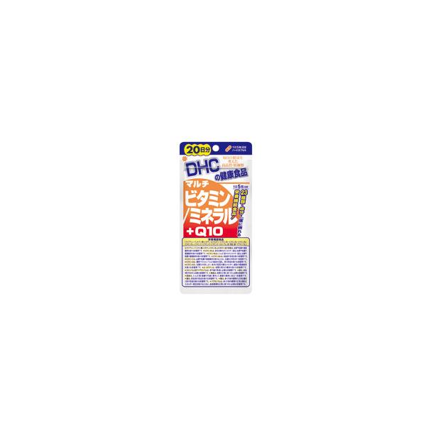 DHC - 【専用】DHC マルチビタミン/ミネラル＋Q10  20日分×11袋 Amazon | DHC マルチビタミン/ミネラル+Q10 20日分 100粒 | DHC