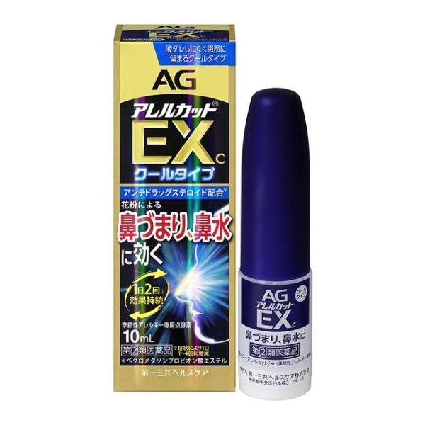 「エージーアレルカットEXC　10ml」は、花粉による季節性アレルギーのつらい鼻づまり、鼻水に、1日2回ですぐれた効果を発揮します。液ダレしにくく、有効成分が患部に留まるモイストタイプです。■メーカー　第一三共ヘルスケア■ブランド　エージー...