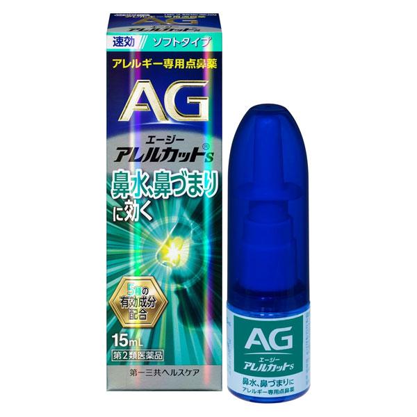 【第2類医薬品】 エージーアレルカットＳ 15mL - 第一三共ヘルスケア [セルフメディケーション税制対象] [花粉/ハウスダスト]