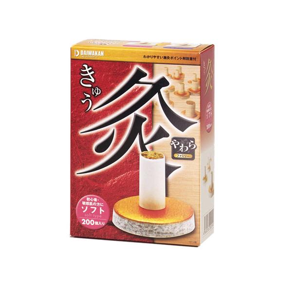 灸　やわら　ソフト　200個