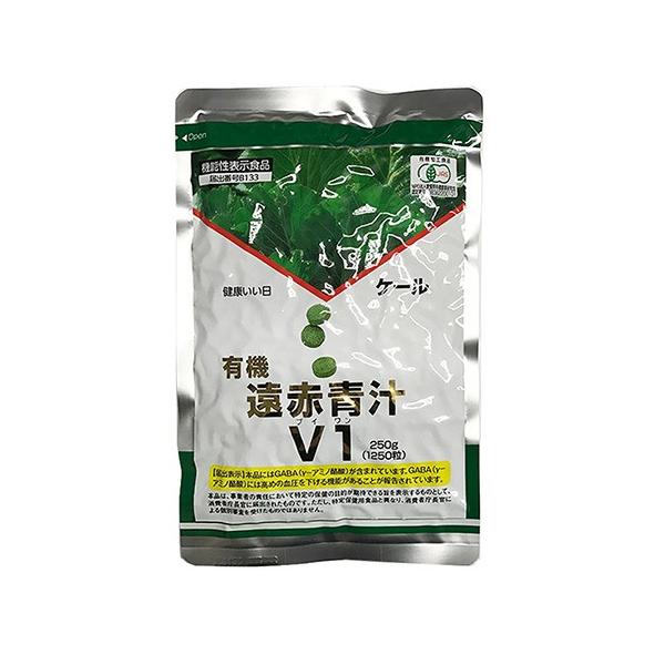 なーちゃん様遠赤青汁V1 1250粒　250g  2袋 healthy-good_ens-009
