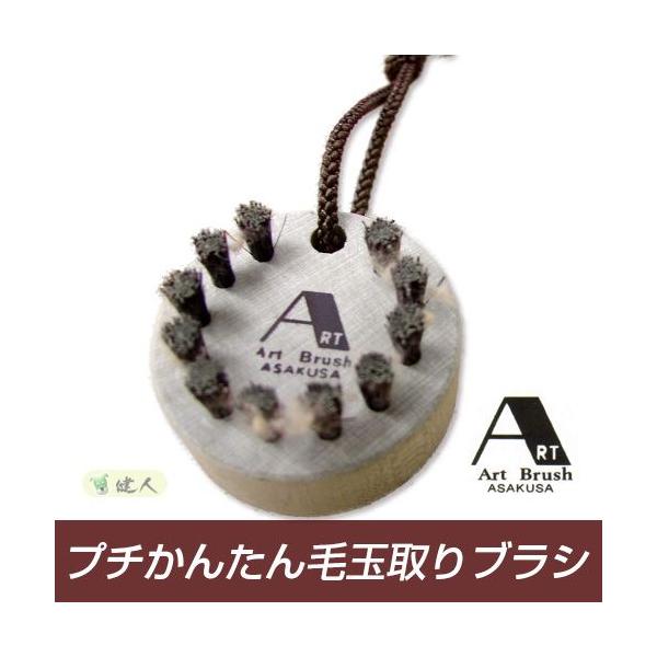 v`񂽂ыʎuV - A[guV [ȒPыʎuV]