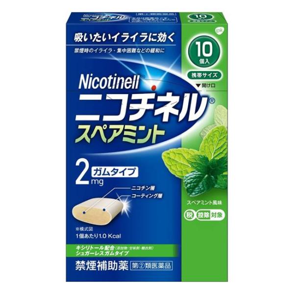 「ニコチネル　スペアミント　10個」は、禁煙時のイライラ・集中困難・落ち着かないなどの症状を緩和するガムタイプの禁煙補助薬です。「吸いたくなったらかむ」ニコチン置換療法で自分でコントロールしながら約12週間の禁煙プログラムで無理のない禁煙に...