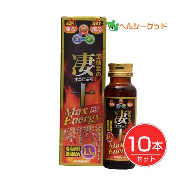 哰̐\ }bNXGiW[ 50ml×10{Zbg - 哰