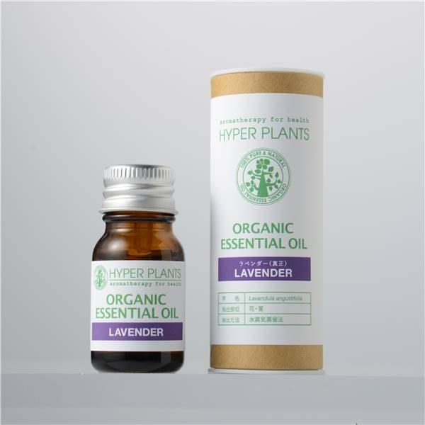 ハイパープランツ エッセンシャルオイル オーガニック