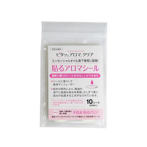 nCp[vc s^bƃA} NA 60 - ʐ [A}IC] [֑Ήi