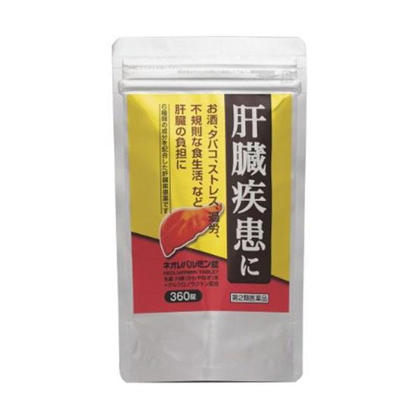 「ネオレバルミン錠　360錠」は、解毒作用を高め、肝機能を正常に保つ生薬の川柳末、有害物質の排泄を促進させるグルクロノラクトンなど6種類の成分を配合した肝臓疾患薬です。■メーカー　原沢製薬工業■区分　医薬品/医薬品分類/第2類医薬品■関連　...