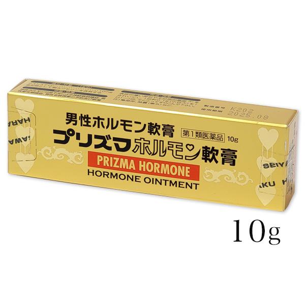 【ご注意】　こちらの商品は第1類医薬品です。1.購入手続きへボタンを押した後に表示される、質問に全てお答えください。2.後日、薬剤師からのメールをお送りししますので、内容をご確認・ご理解いただきメールにてご返信ください。※メールに記載された...