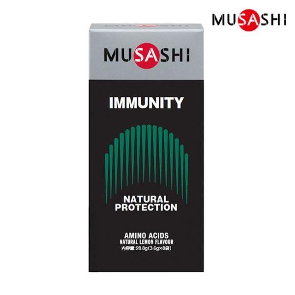 MUSASHI(TV) IMMUNITY (C~jeB) XeBbN 3.6g×8{ [A~m_/O^~] [֑Ήi