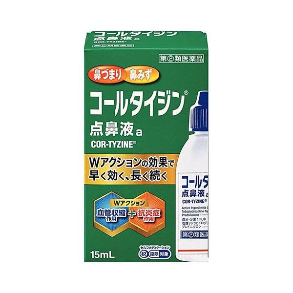 「ジョンソン・エンド・ジョンソン　コールタイジン点鼻液a　15ml」は、アレルギー性鼻炎又は副鼻腔炎による鼻づまり、鼻みずなど不快な鼻炎症状を改善する鼻炎用点鼻薬です。■メーカー　ジョンソン＆ジョンソン■区分　医薬品/医薬品分類/指定第2類...