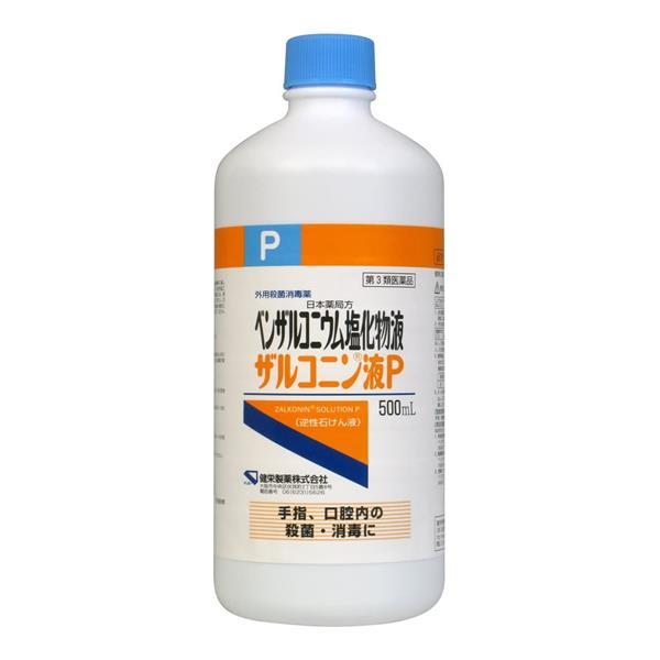 【第3類医薬品】 ザルコニン液P 500ml - 健栄製薬 [殺菌消毒/皮膚]