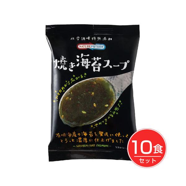 NATURE FUTURe ĂCۃX[v@10H - RXXHi