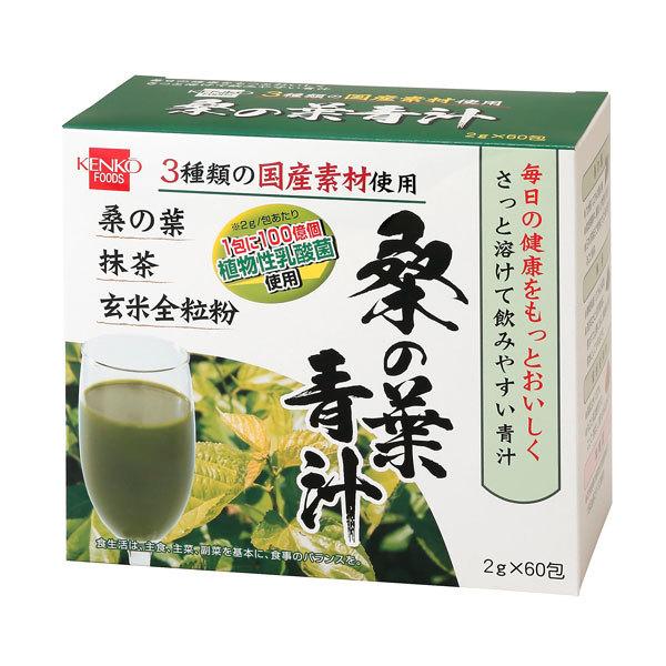 健康フーズ　桑の葉青汁　2g×60包 - 健康フーズ