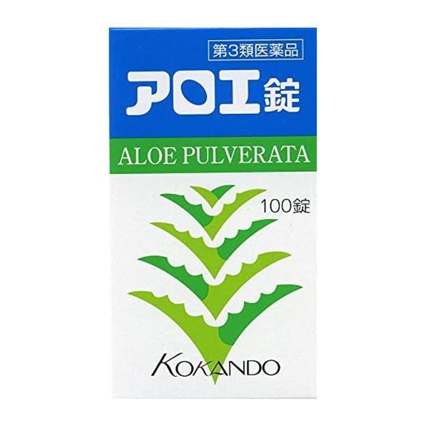 【第3類医薬品】 アロエ錠 100錠 - 皇漢堂製薬 [便秘/お腹の張り]