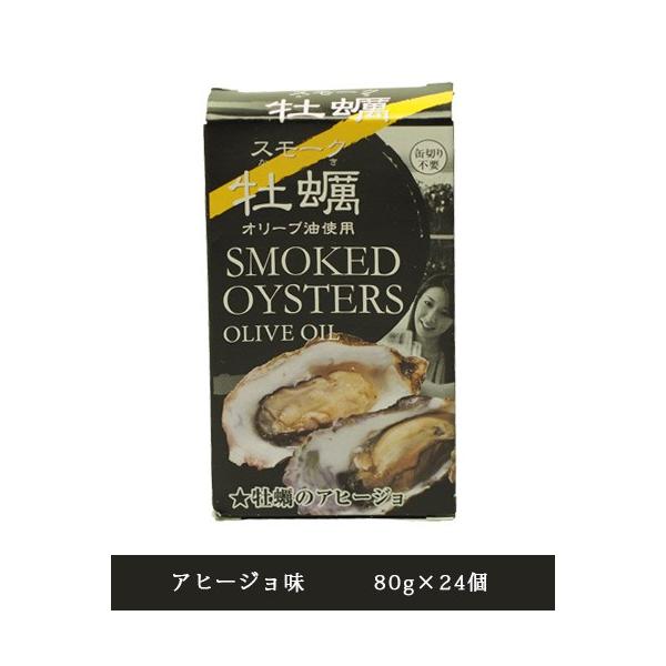 X[Nyʋl Aq[W 80g×24 - JlC